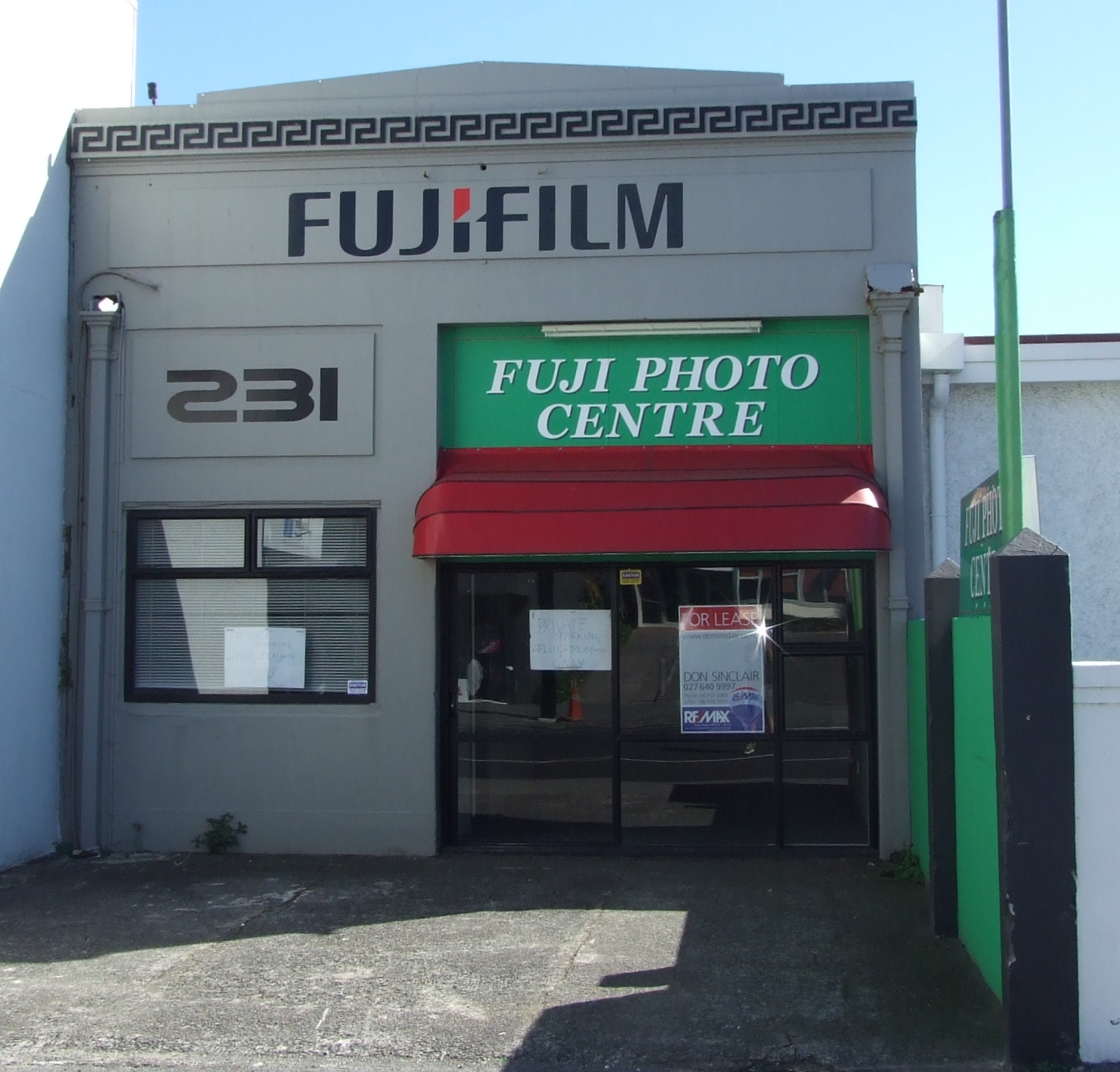 Fuji_Film.jpg